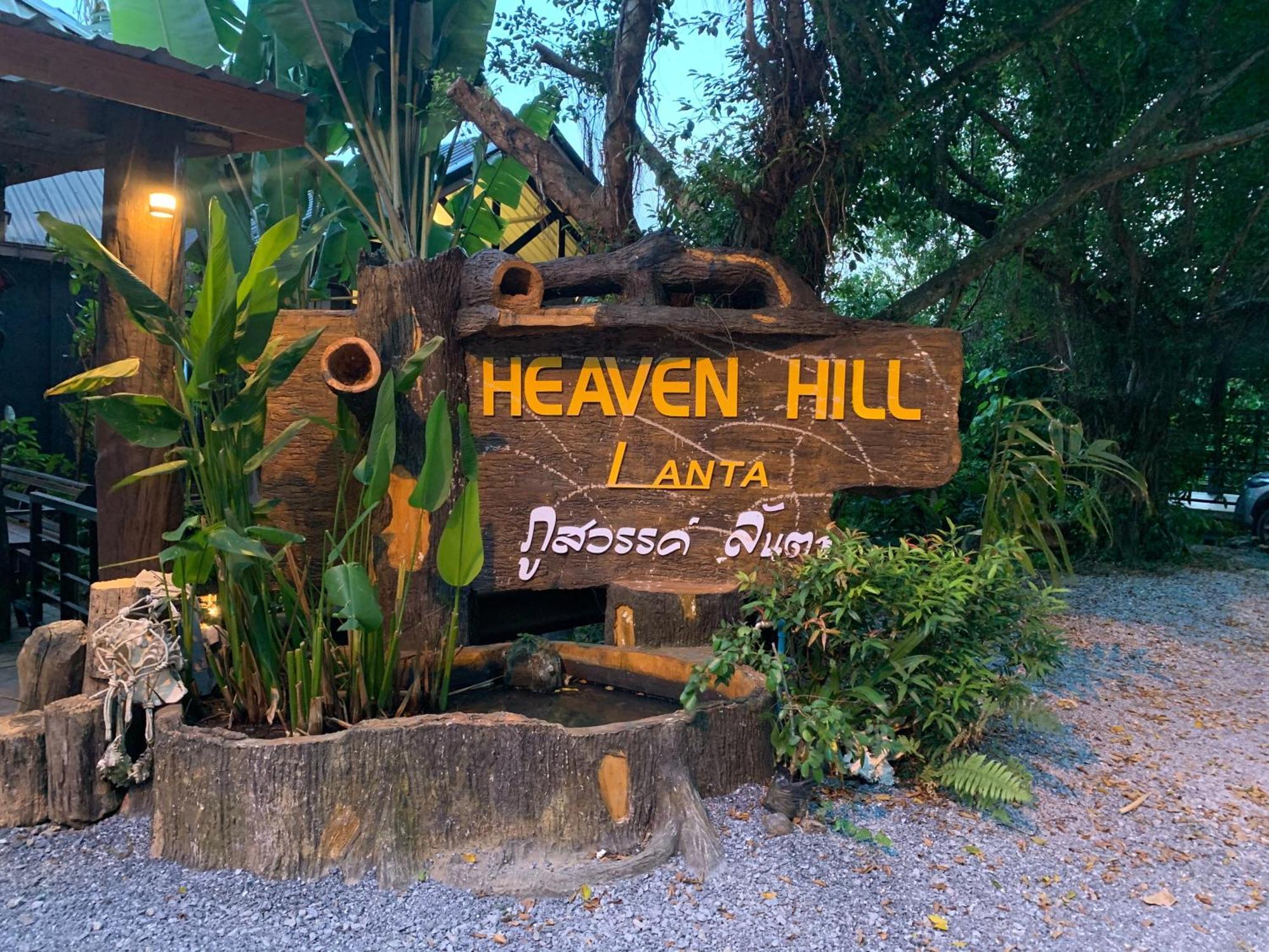 Heaven Hill Lanta Hotel Ko Lanta Екстериор снимка
